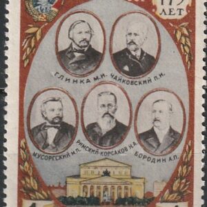 2-12 nl  1951