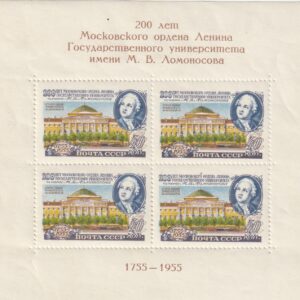 2-31 nl  1955