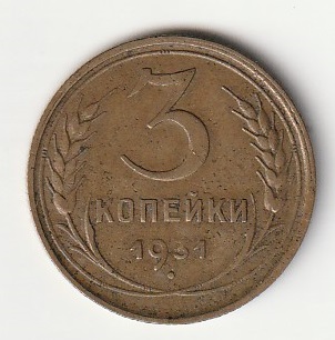 8-9 3 kopikat 1931