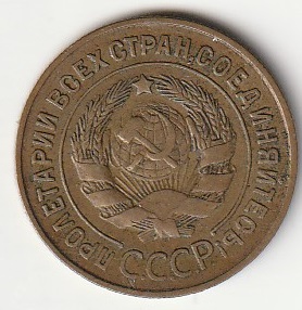 8-9 3 kopikat 1931 - Pilt 2