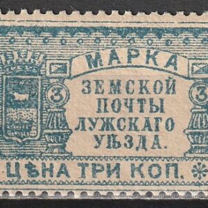 2-13 vene zemstvo 1900