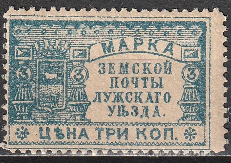 2-13 vene zemstvo 1900