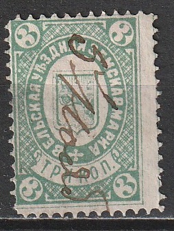 2-13 vene zemstvo 1888