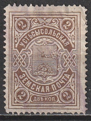 2-13 vene zemstvo 1902