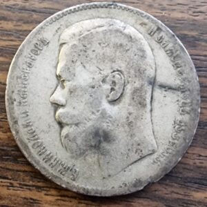 H3 1rubla 1898
