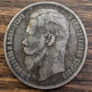 H3 1rubla 1898