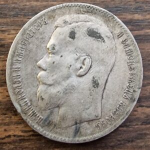 H3 1rubla 1898