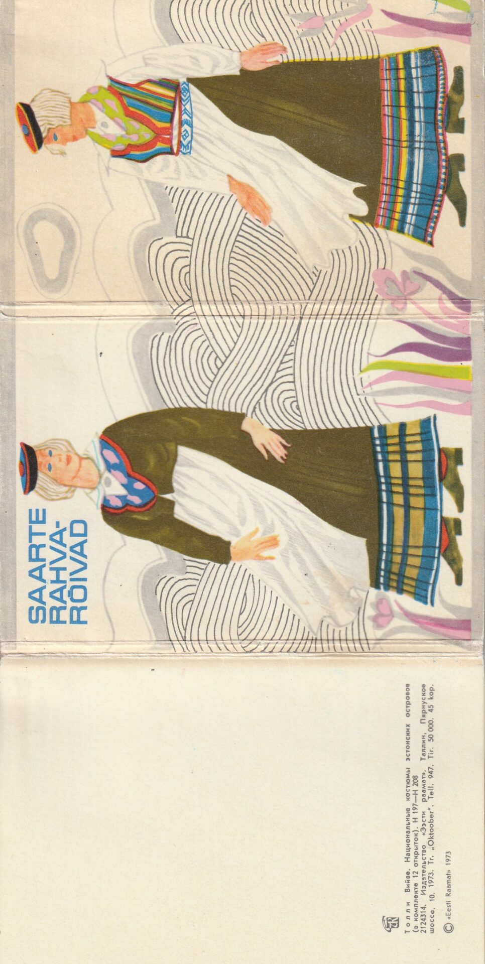 Rahvariided 1973.a. komplekt 2
