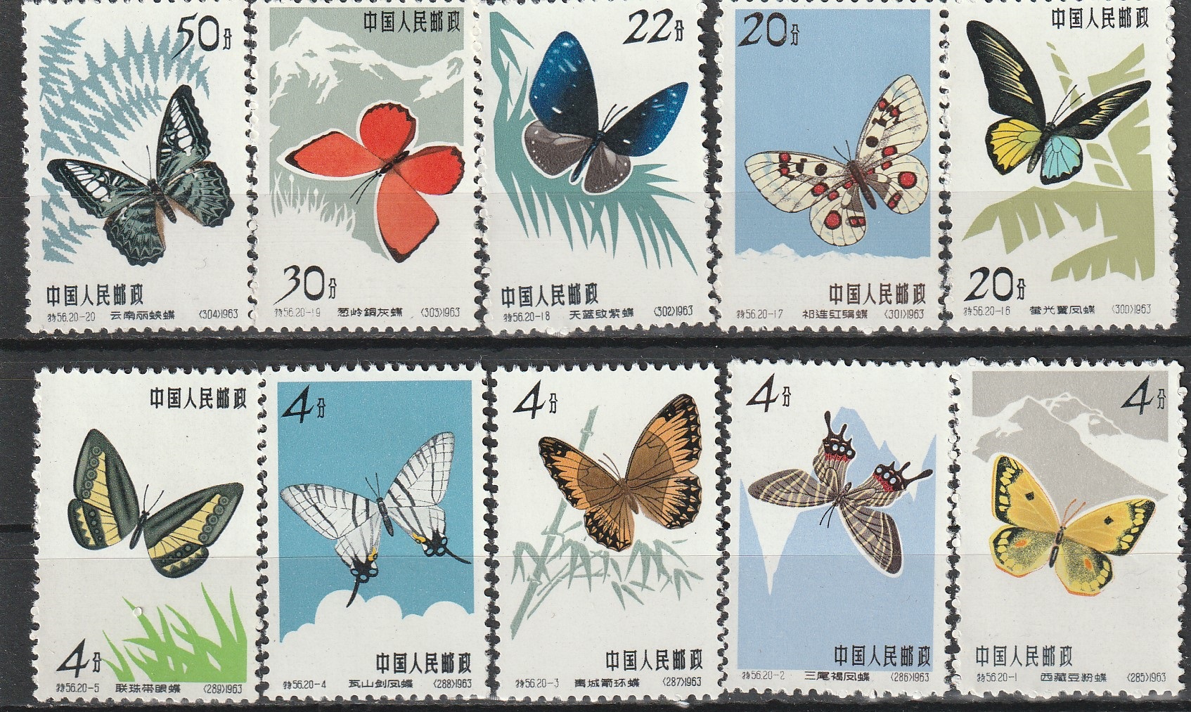 c2-5 1963 Liblikad **