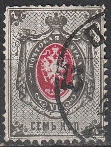 2-13 vene 1879 tsenter nihkes