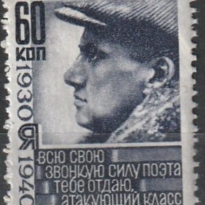 2-13 vene ** 1940