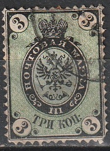 2-13 vene 1865