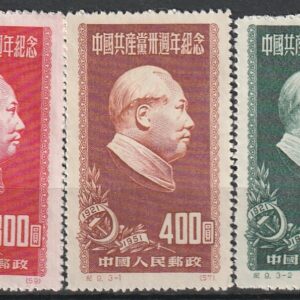 c2-5 1951