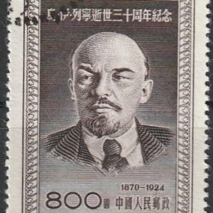 c2-5 1954