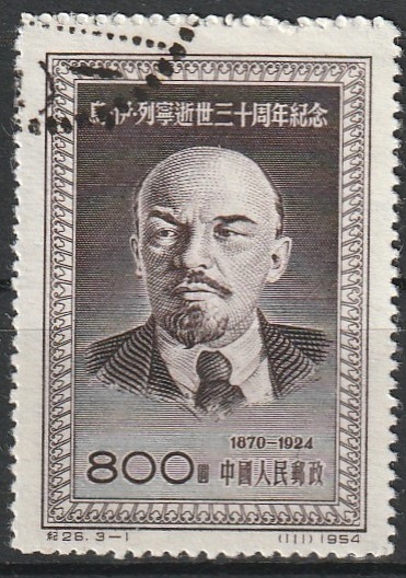 c2-5 1954
