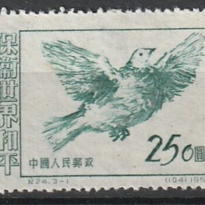 c2-5 1953