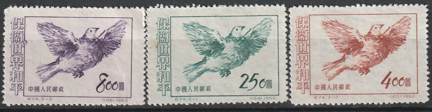 c2-5 1953