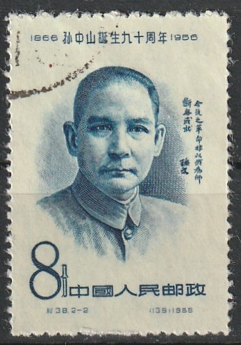c2-5 1956