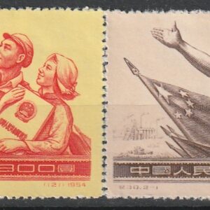 c2-5 1954