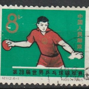 c2-5 1965