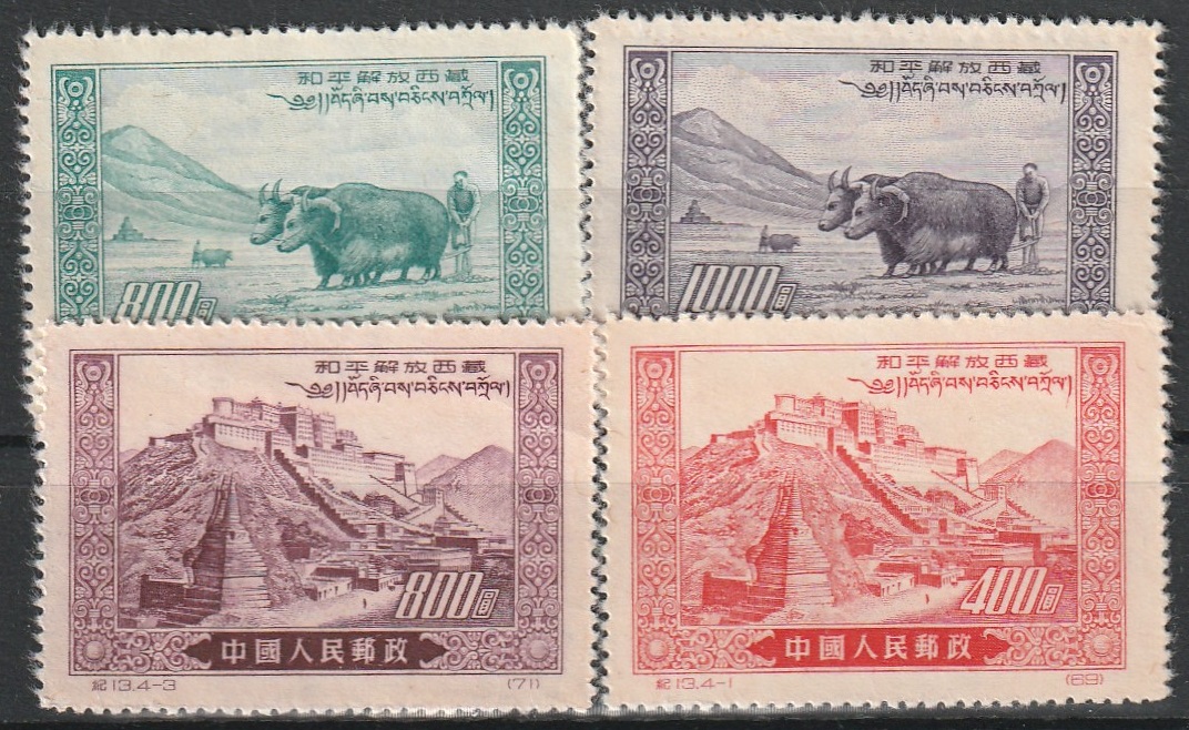 c2-5 1952