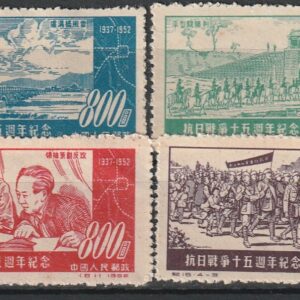 c2-5 1952