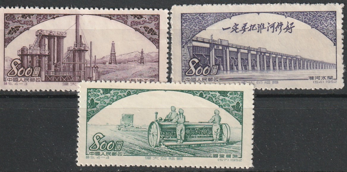 c2-5 1952