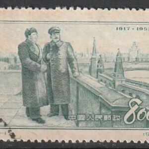c2-6 1953