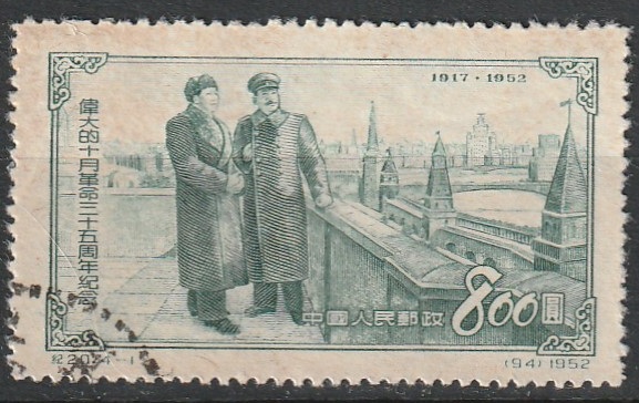 c2-6 1953