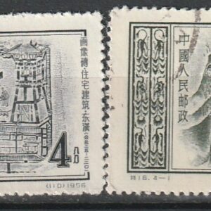 c2-6 1956