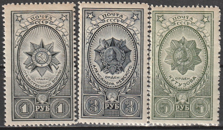 2-14 vene ** 1944