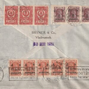 Vladivastok- Tallinn ümbrik 1923