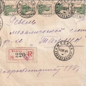 Moskva - Tallinn ümbrik 1924