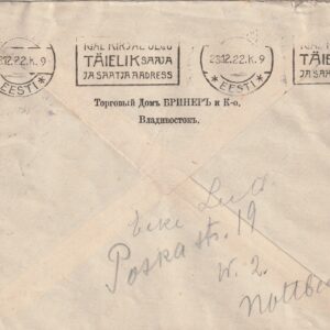 Alternative view of Vladivastok- Tallinn ümbrik 1922