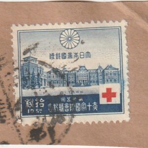 1-4 Jaapan 1934 punane rist