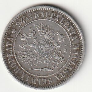 Alternative view of H8 Soome hõbemünt 1 markka 1890