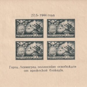 R1  nl varia 1944* 1c