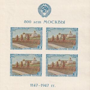 R2  nl varia 1947 I