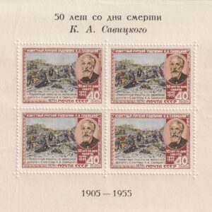 R2  nl varia 1955