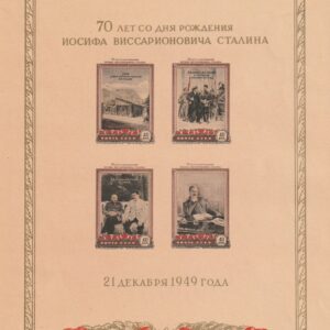 R3  nl varia 1950