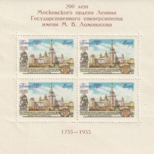 R3  nl varia 1955