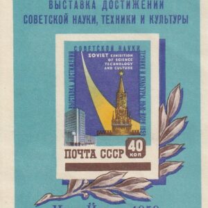 R3  nl varia 1959