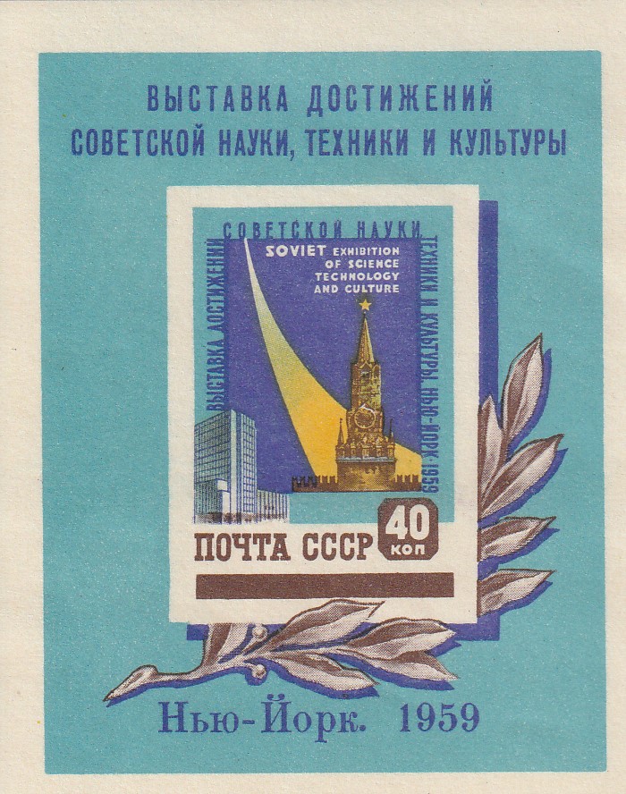 R3 nl varia 1959