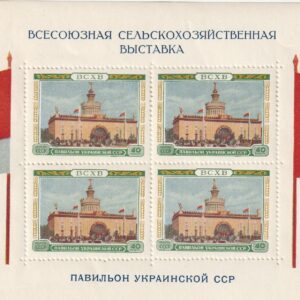 R3  nl varia 1955
