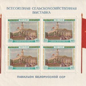 R3  nl varia 1955