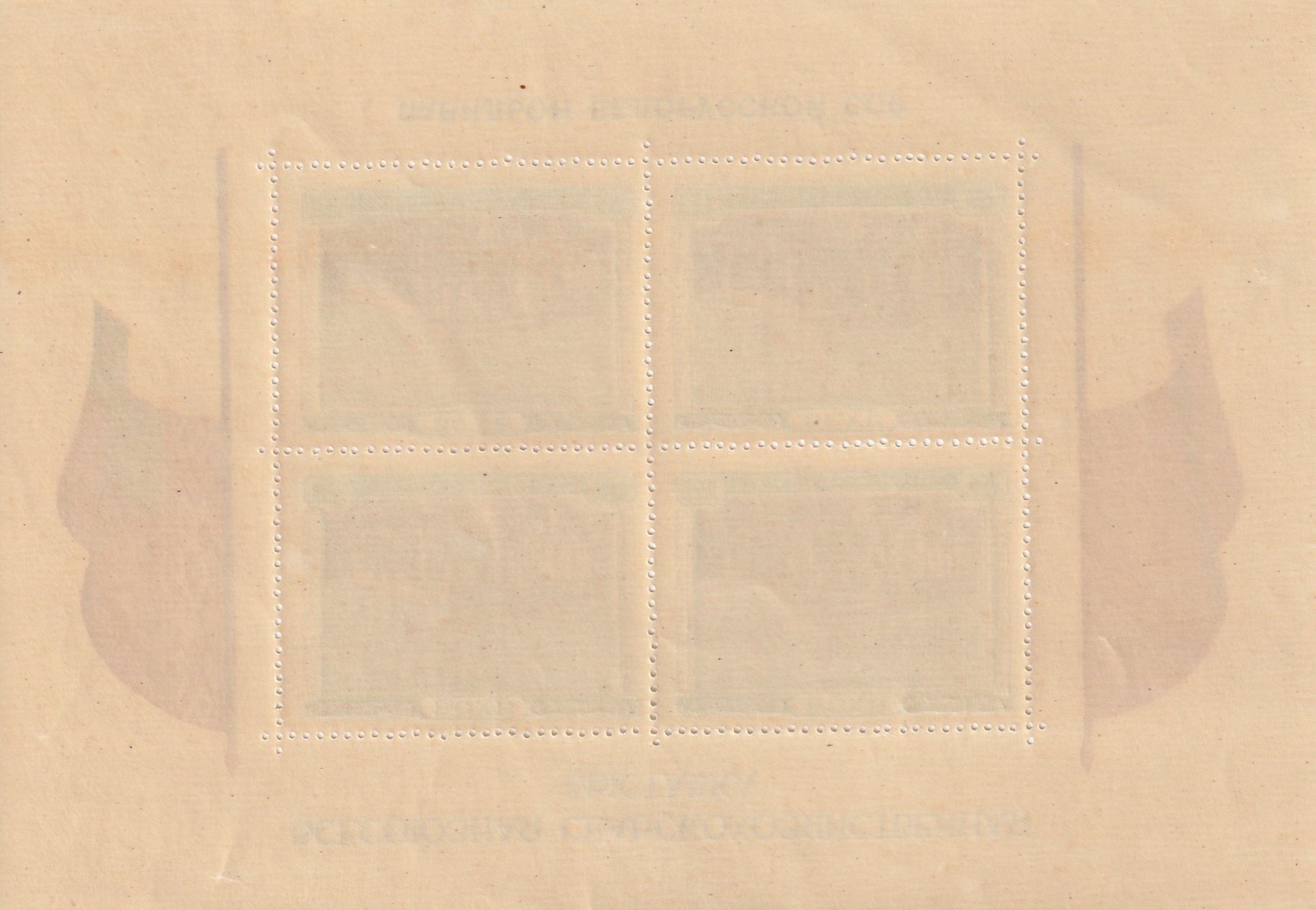 R3 nl varia 1955 - Pilt 2