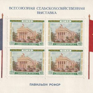 R3  nl varia 1955