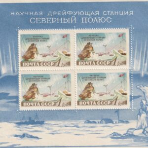 R3  nl varia 1958