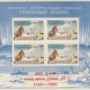 R3  nl varia 1962