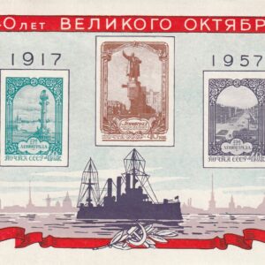 R4 nl varia 1957